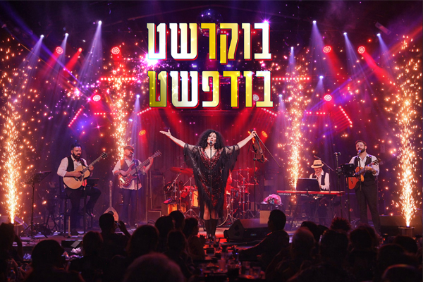 בוקרשט - בודפשט 