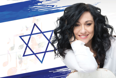 לו יהי - תפילה ישראלית - ערב זמר