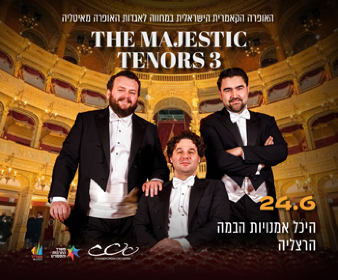 The Majestic Three Tenors