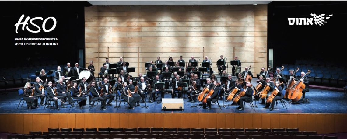 הסדרה הסימפונית הגדולה - קונצרט 2 - קונצרט מהסרטים