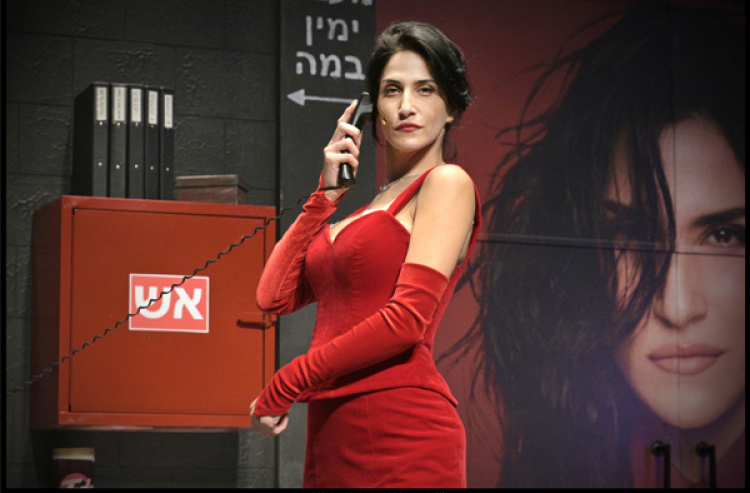 הכל אודות איב (ת. בית ליסין)